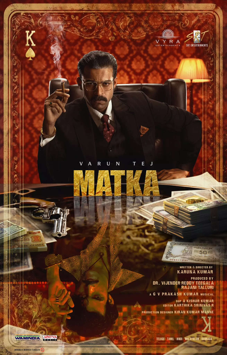 123telugu's tweet photo. FDFS : Live updates from Matka

https://t.co/ROzb3cBCCf 

#Matka #VarunTej #MeenakshiChaudhary #NoraFatehi #MatkaFDFS #KarunaKumar #123telugu https://t.co/sjViNVH6rz