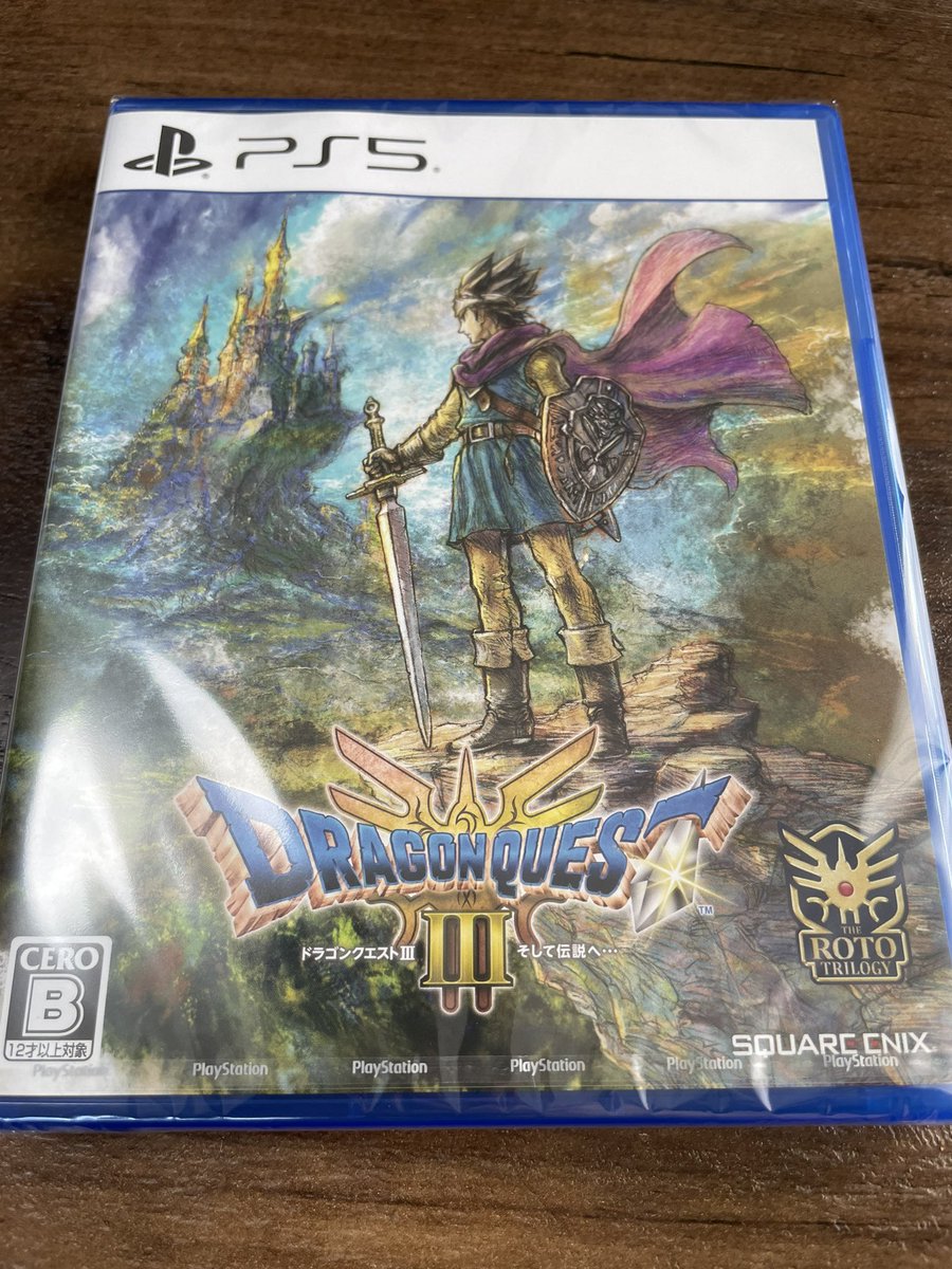 myv730's tweet photo. きたきたきたー‼️
明日はローソンにドラクエのくじ引き引き行くぞー‼️ 
#ドラクエIII  #ドラクエ3リメイク https://t.co/LizxCdyeSR