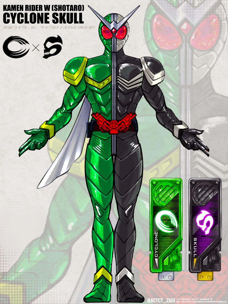 仮面ライダーW サイクロンスカル】 #仮面ライダースカルの肖像 に登場