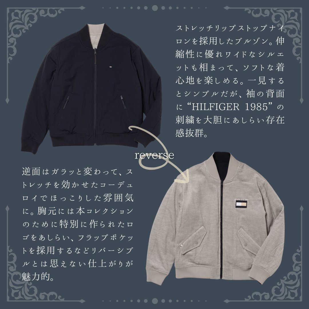 トロンプルイユ ボンバージャケットトップ FORZA STYLE on X:
