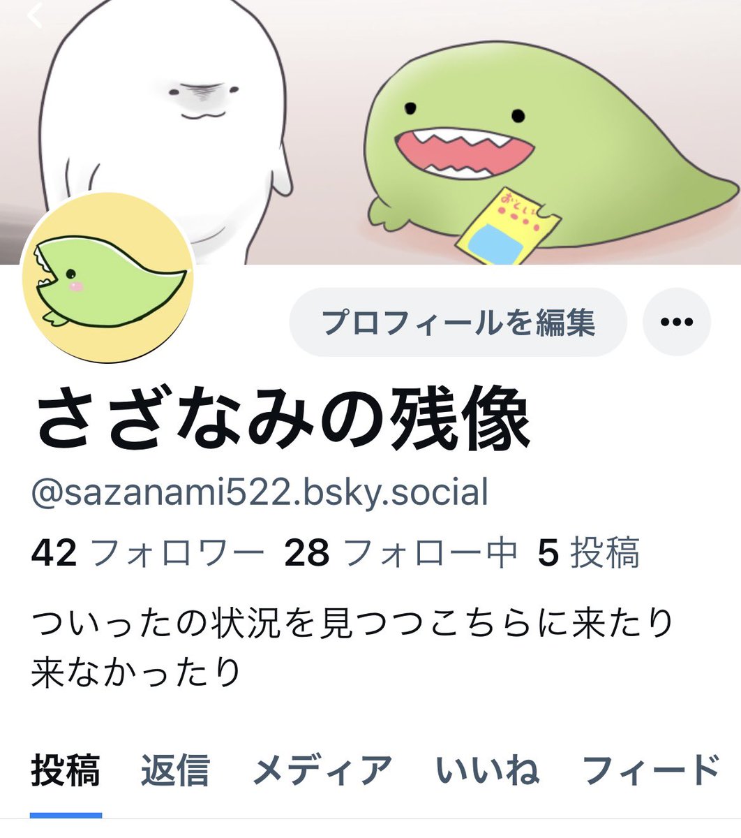 さざなみ (@sazanami522) / X