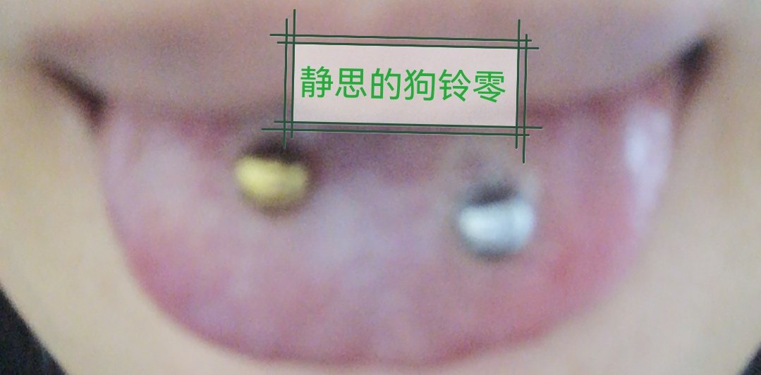 铃零 tweet media