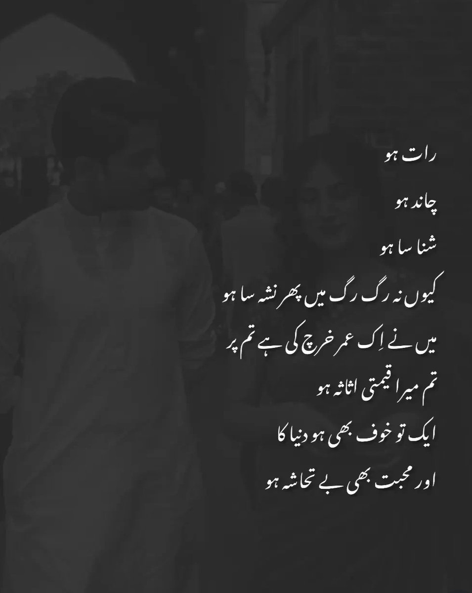 روح من🌹💝#urdu #goodmorni