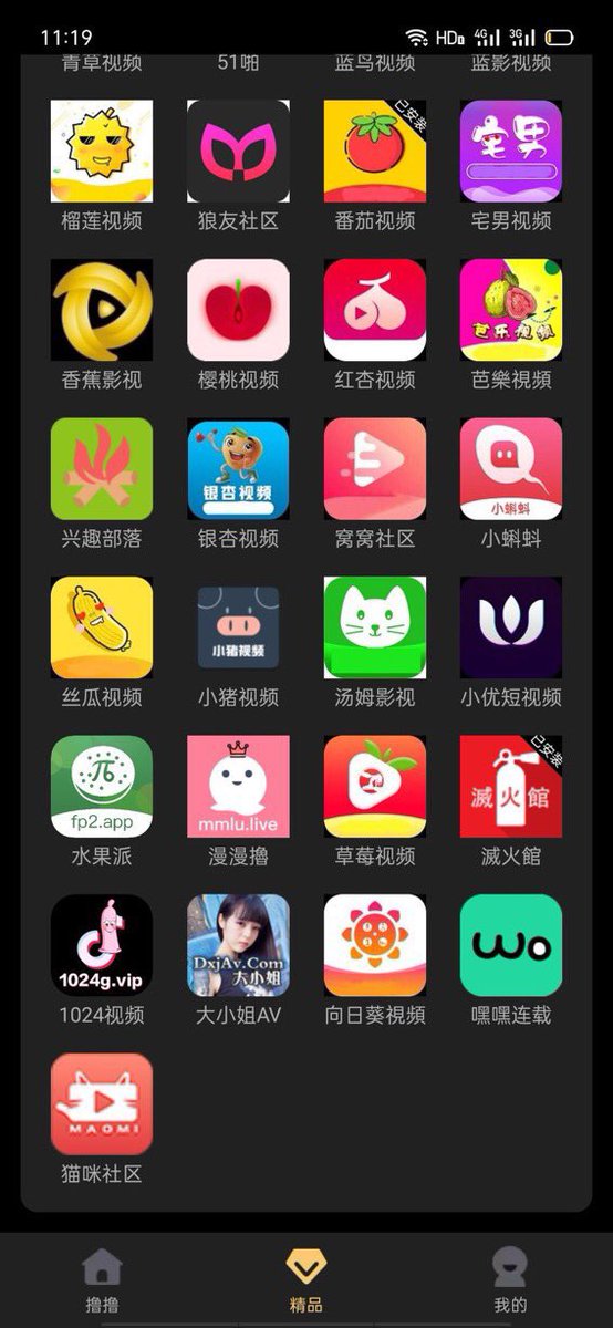 Kevinramospocop's tweet photo. 银杏视频破解版，GTV视频，浪花视频破解版，蜜桃视频破解版，红杏视频，尖叫视频，加速器，成人网站，免费的vpn ，安卓苹果iOS 很多款破解软件，15元打包，包更新包售后，
自助下单 https://t.co/MFZPjOauB8（建议保存）

#大小姐 #抖音视频  #加速器 #91视频 #麻豆传媒 #小蓝视频 #好用的vpn #绿巨人 https://t.co/n2OdLaexWa