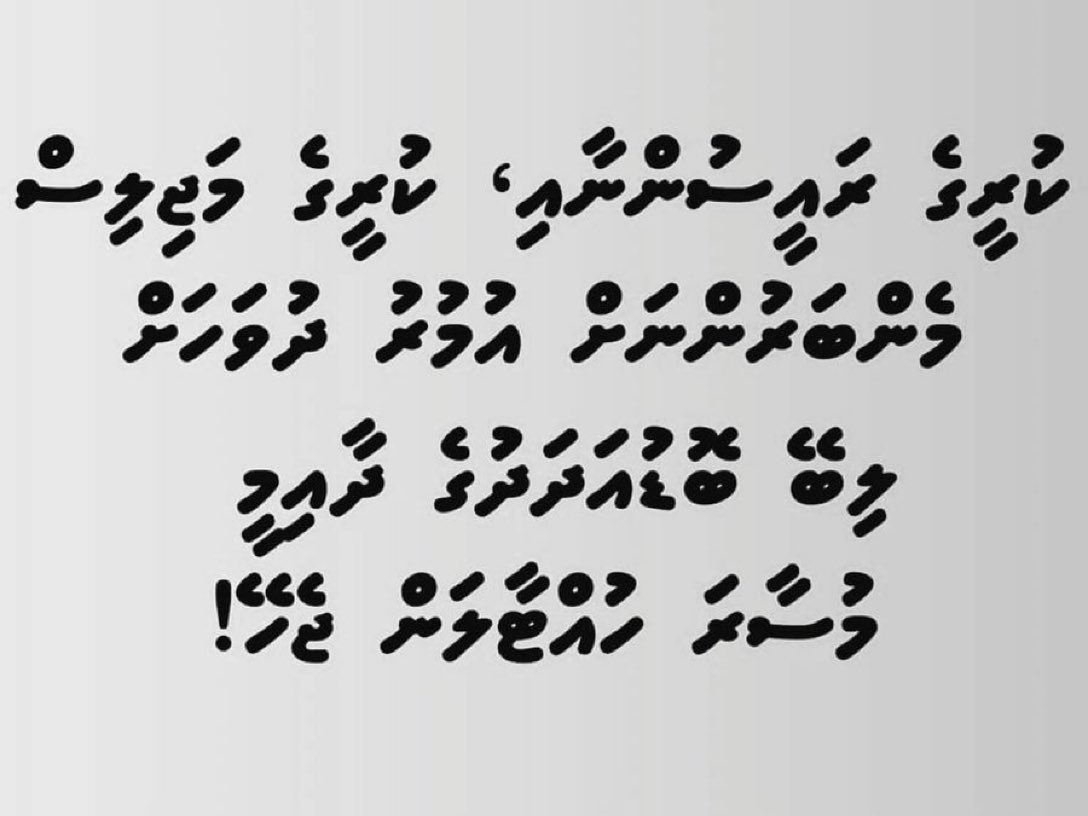 zainamv's tweet photo. https://t.co/yZEU9nvvWt