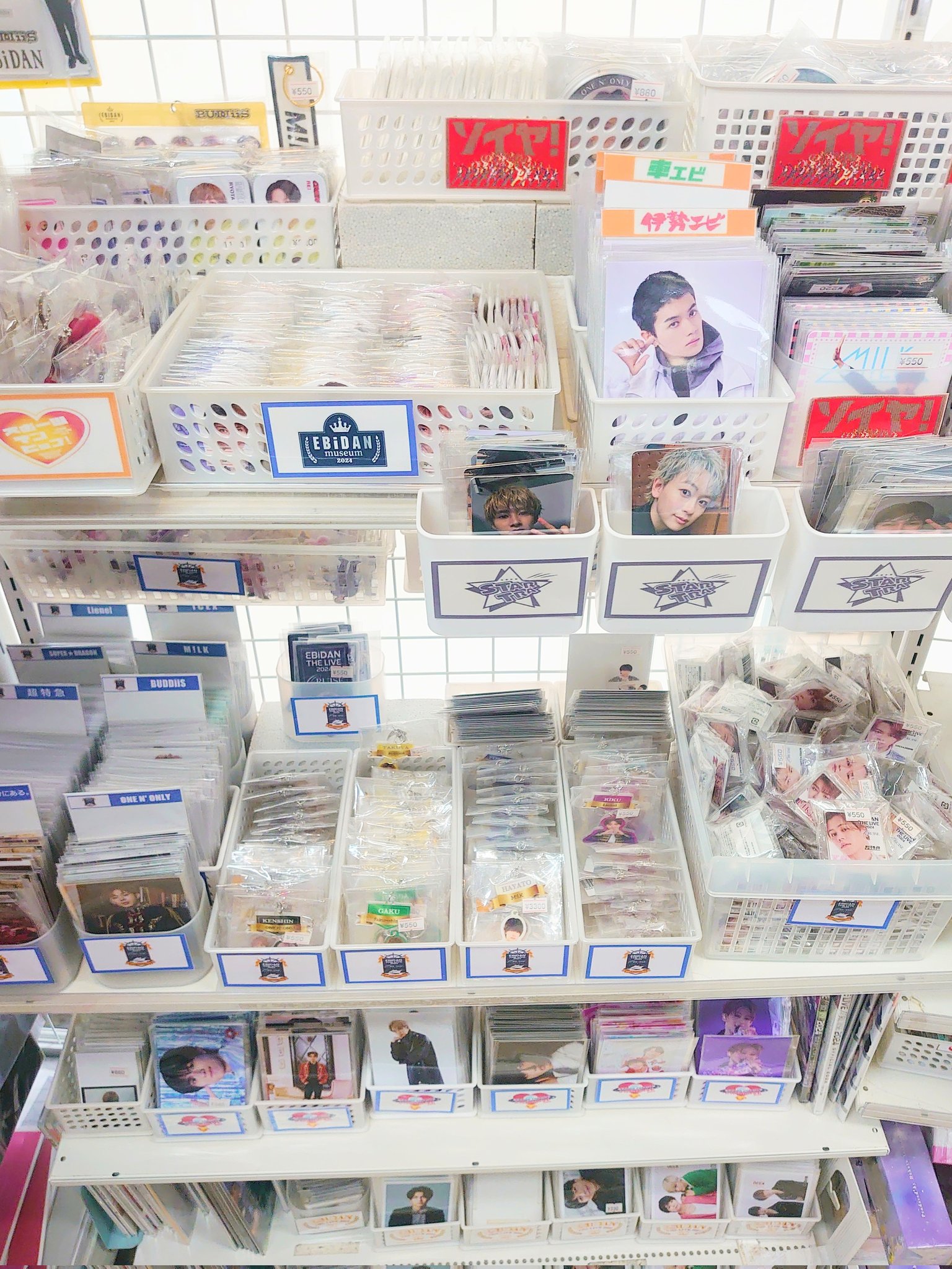EBiDANグッズ詰め合わせ EBiDAN」@Loppi・HMV限定オリジナルグッズ｜ローソン