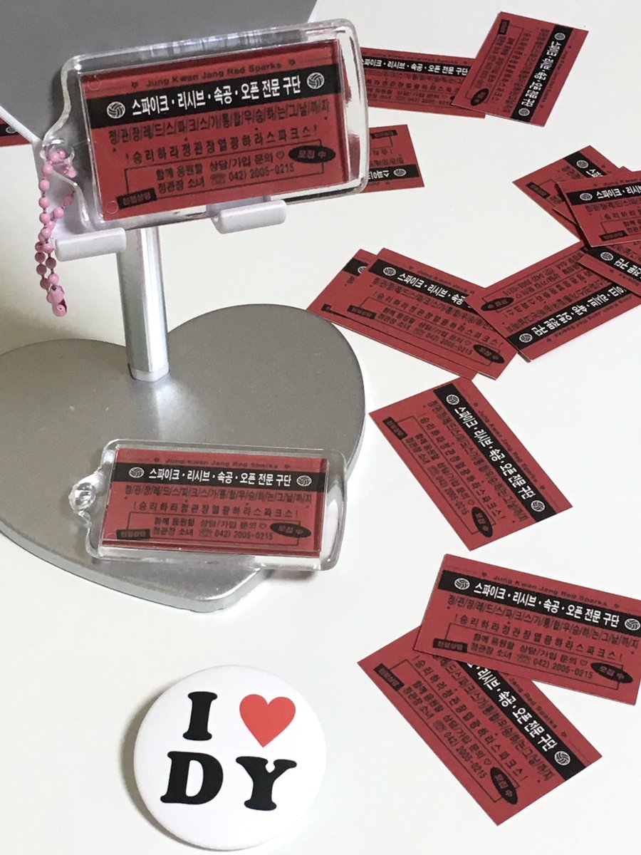 🔖 정관장 레드 스파크스 찌라시 키링 재고 판매

★ 11/18 (월) 22:00 ~ 재고 소진 시 종료
★ 극소량의 재고로 준비되어 있습니다!

🔗 takemm.com/prod/view/35329