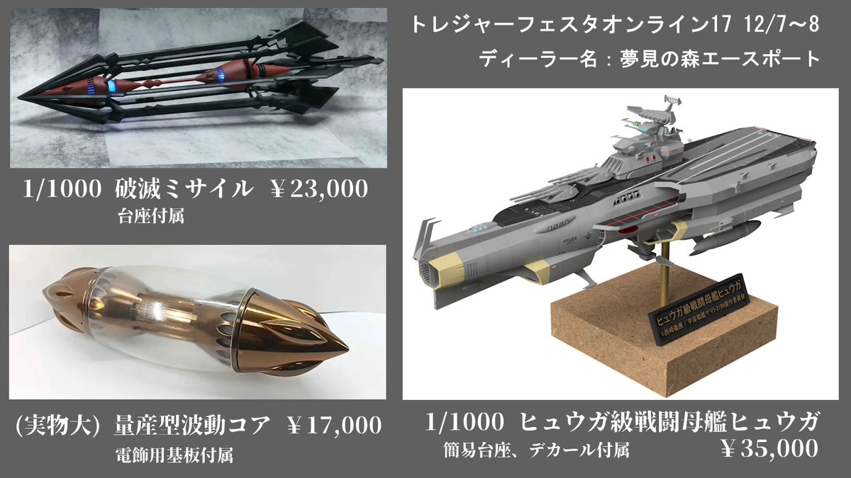 とまともでる TEKアノマロ on X