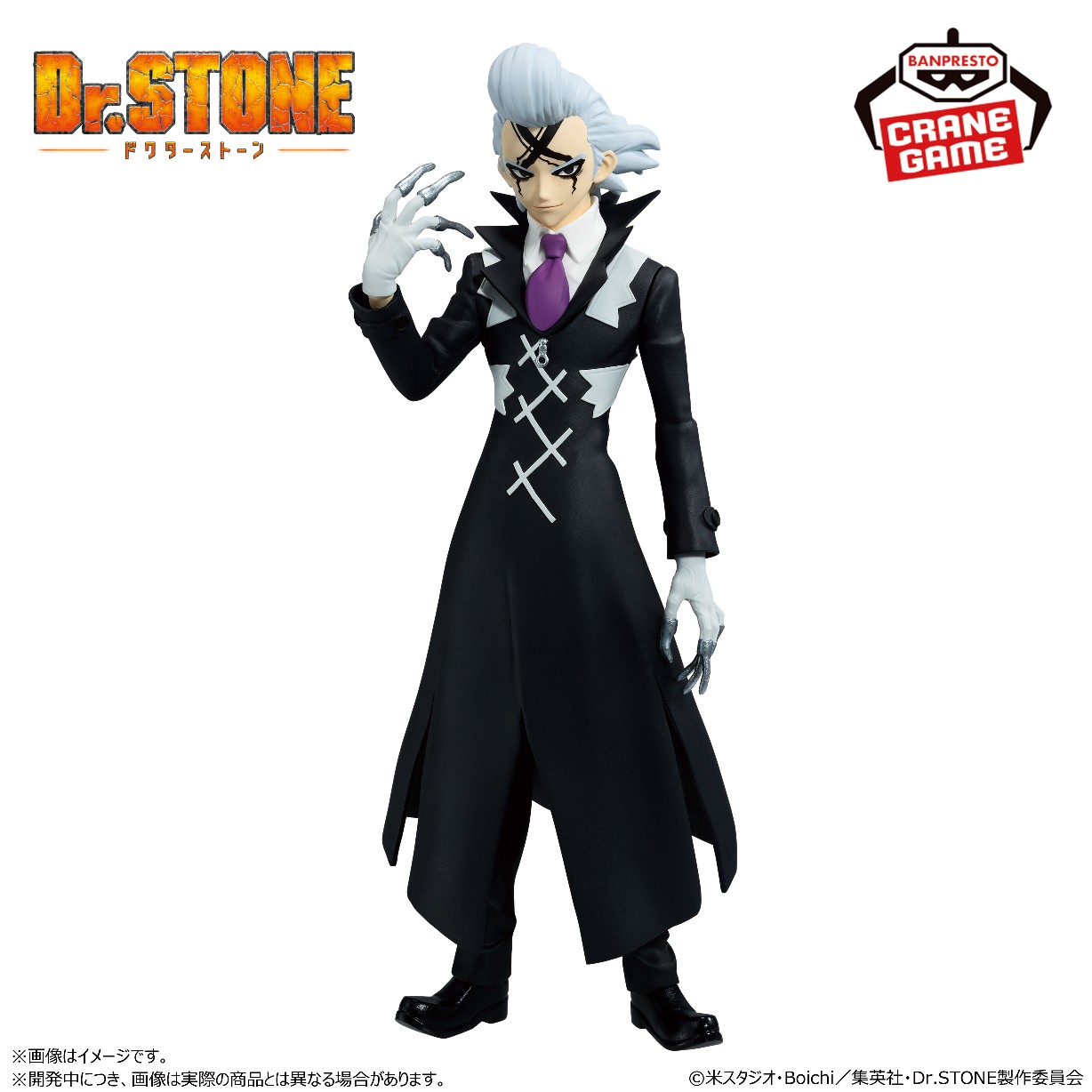 バンプレストブランド(BANDAI SPIRITS) on X: バンプレストブランド(BANDAI SPIRITS) on X: