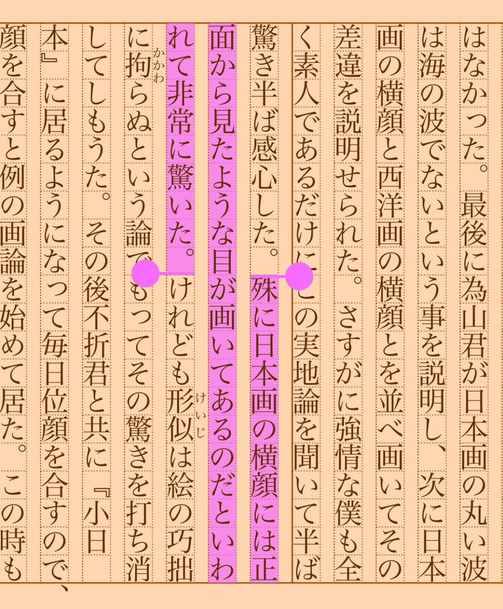 asakatsu_shosha's tweet photo. 『画』正岡子規
#朝活書写 No.1862
#朝活書写_1862
2024.11.15
https://t.co/EZKXNyRDr1 https://t.co/svylQlwmGc