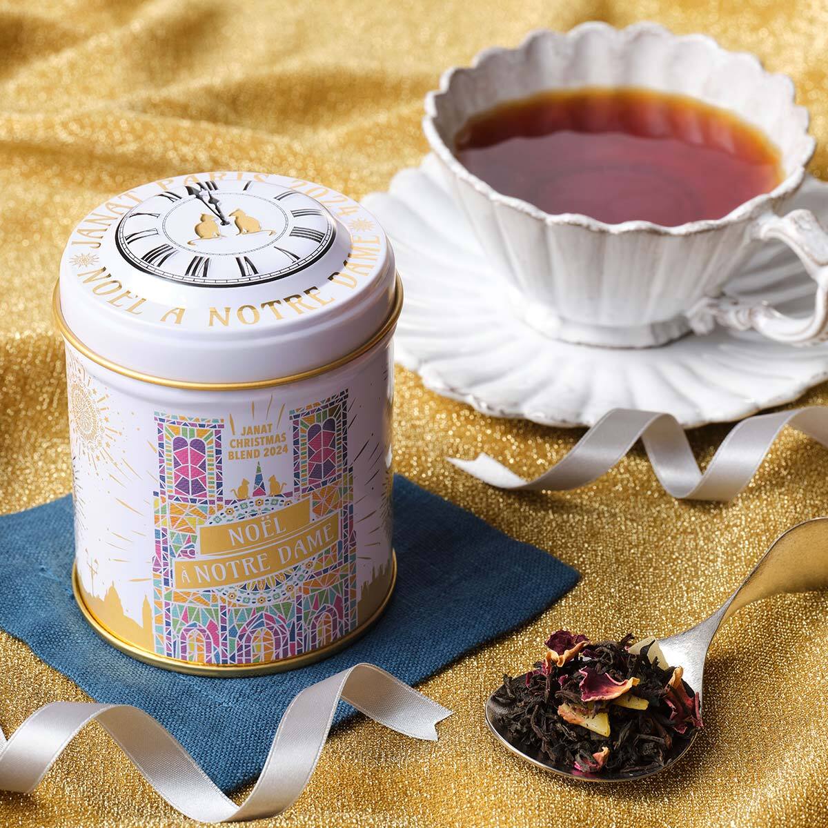 味わえるのは今だけ！バラが香るクリスマスブレンドが登場】 フランス