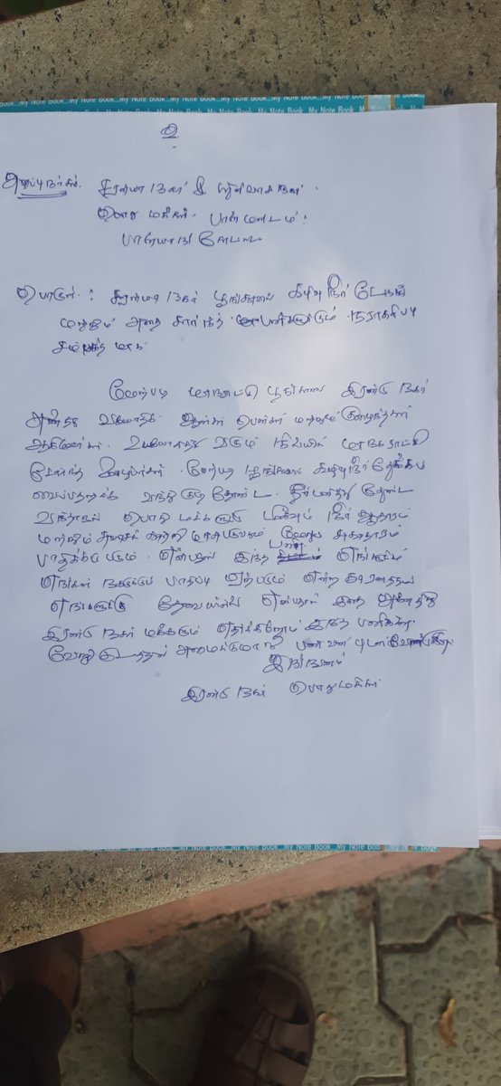 Surender Selvaraj tweet media