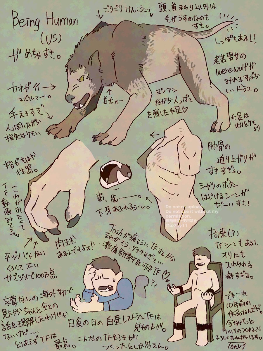 癖盛りドラマ
いつか字幕でちゃんとみたい