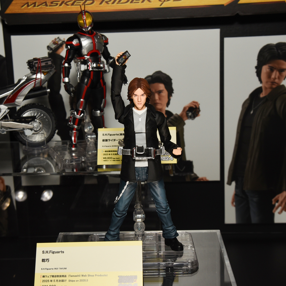 フィギュアーツ ブレーザー ファードランアーマー 未開封 魂ネイション