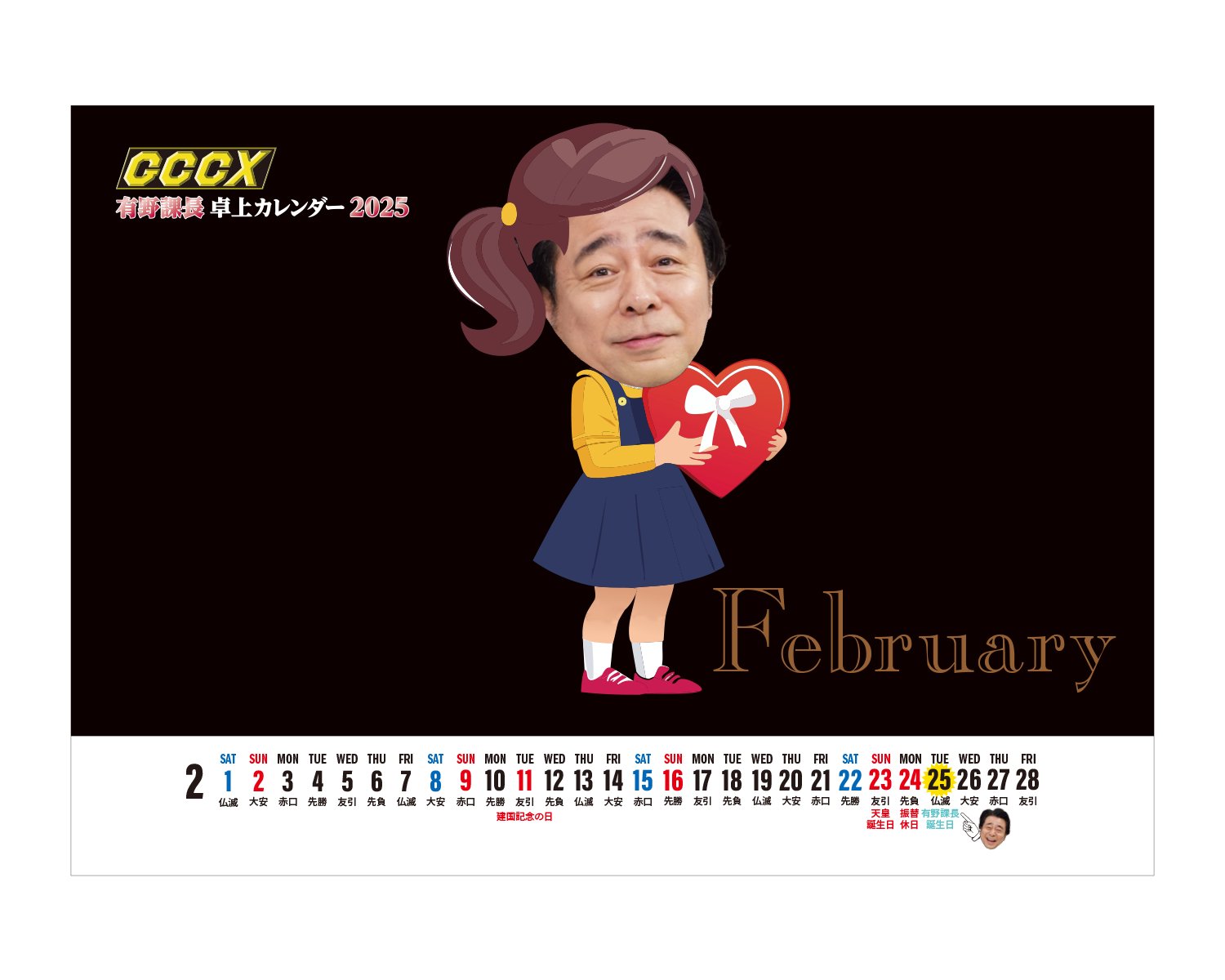【中古】 大人のためのテレビゲーム学概論 テレビゲームの新しい楽しみ方を呈示！！/アスペクト 公式】ゲームセンターCX on X: 