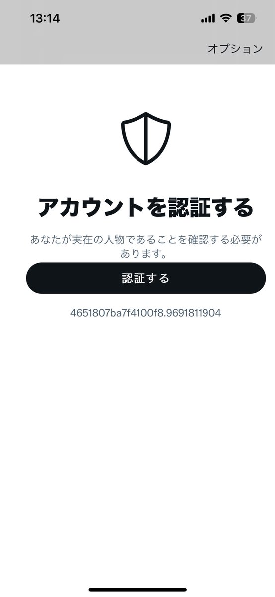 onsenmark12's tweet photo. どうすりゃいいの？？ https://t.co/j9ixOZNAMK