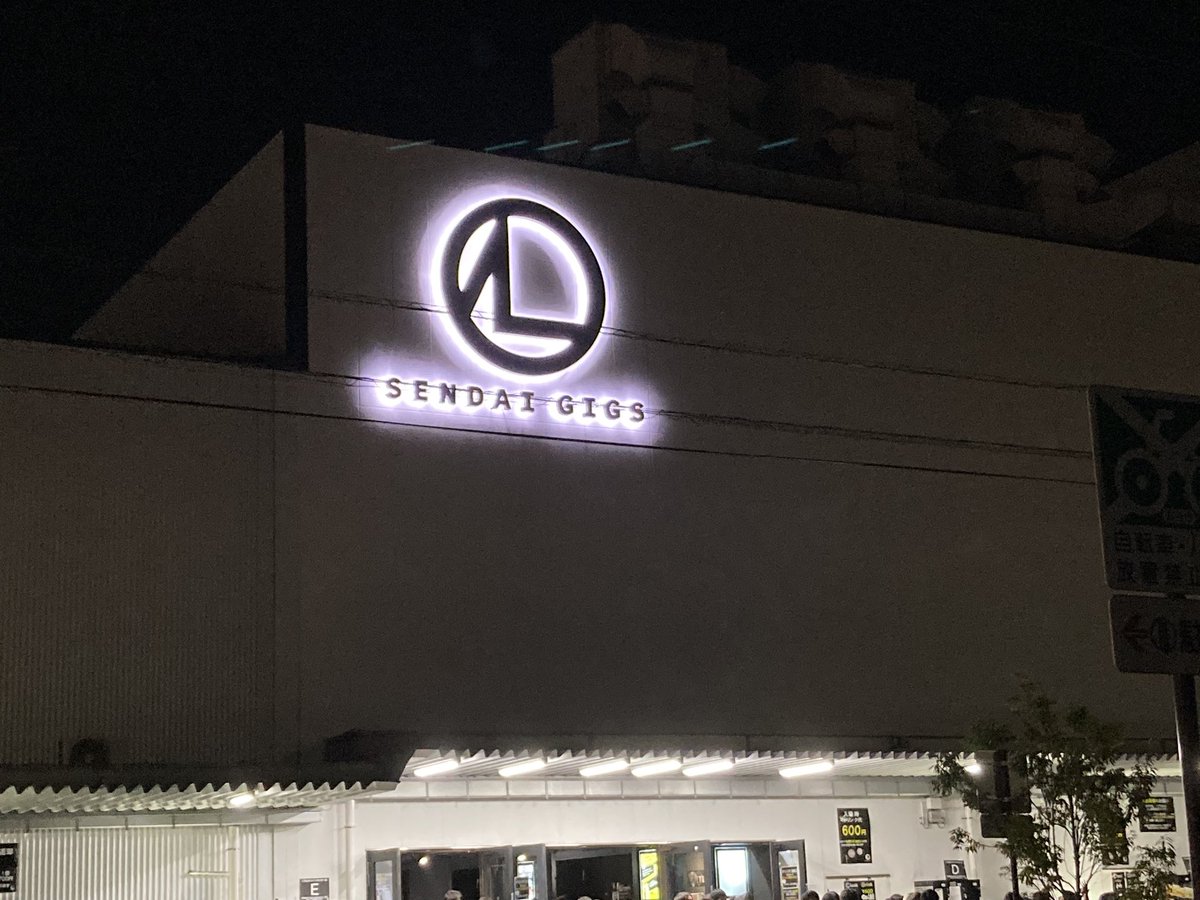 swiss812's tweet photo. 初めてのライブハウス公演だったけど、2階でも近く感じられて最高に楽しかった！！
懐かしい曲聴けたし、念願のパニックワールド回収できたから、生きてて良かった✨️✨️
また宮城あったら絶対行く！！ https://t.co/1pENlha3VQ
