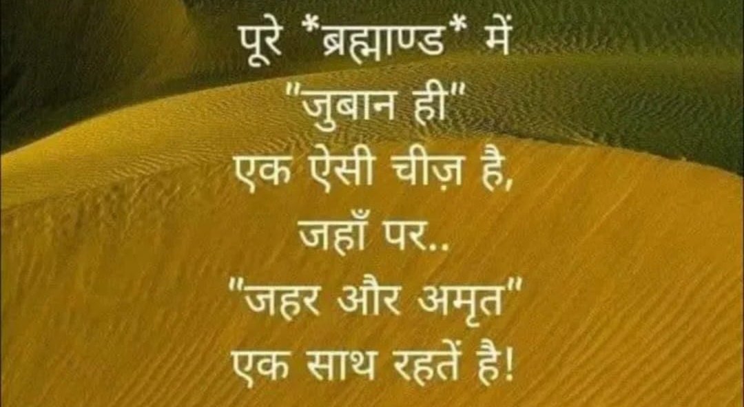 शुभ प्रभात I