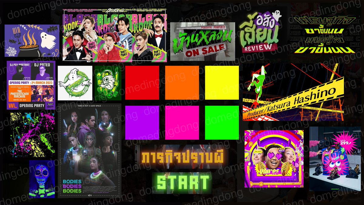 โดมดิงดอง tweet media