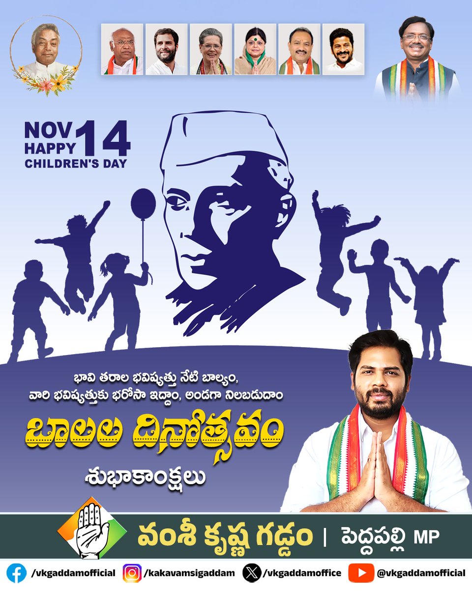KakaVamsiGaddam's tweet image. Happy Children&apos;s Day 

#pandit #jawaharlalnehru #nehru #nehrujayanti