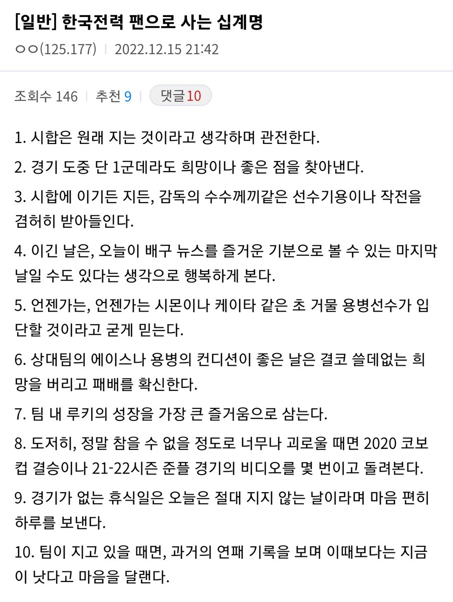 ggongbvb's tweet photo. 절대지지않는날이끝낫어......... https://t.co/DFzGvRmSVI
