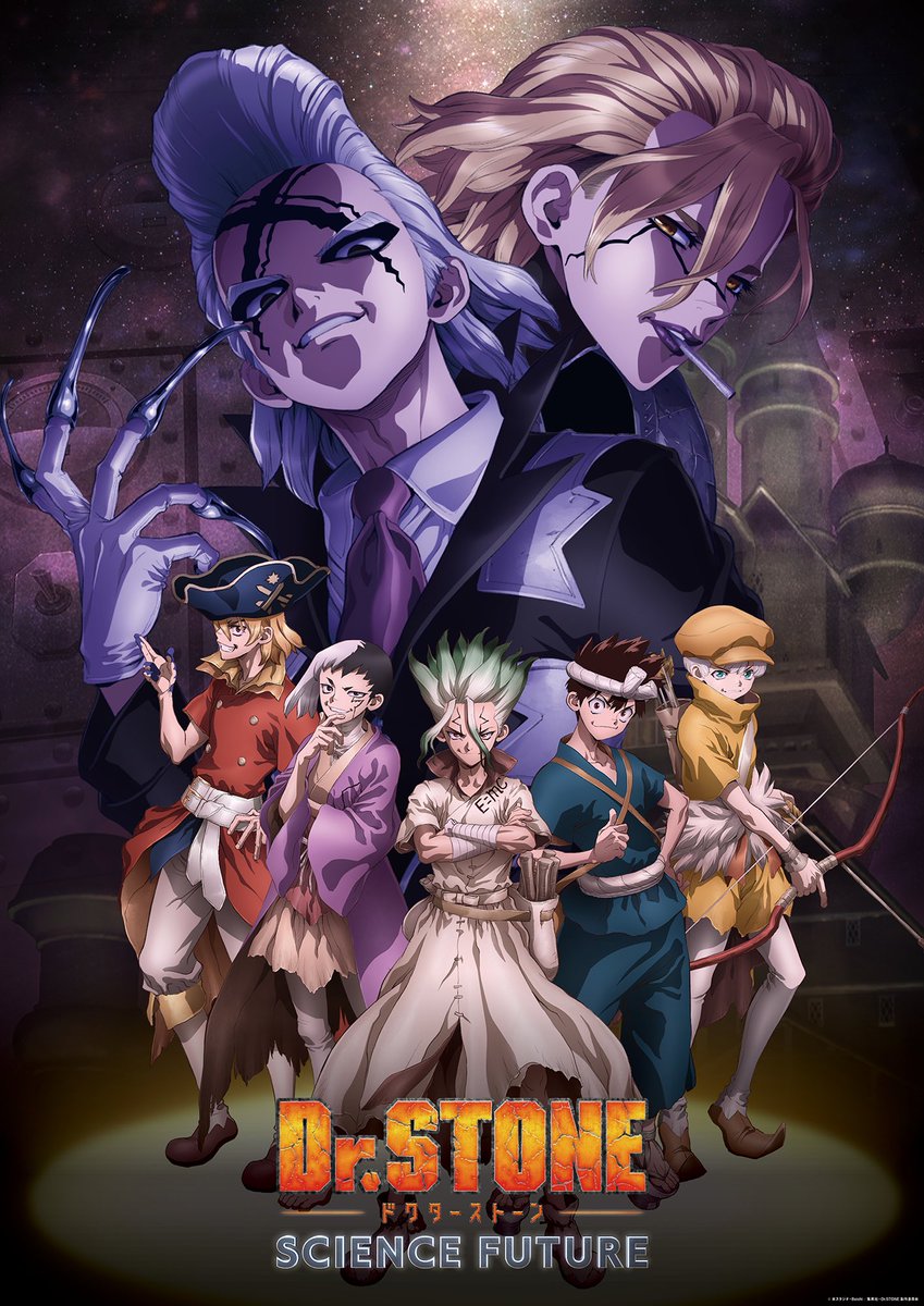 animetv_jp's tweet photo. 【Main Visual】
Dr. STONE SCIENCE FUTURE (Season 4) Part 1
Scheduled for January 2025 on Crunchyroll!

The series will be split into three parts! 

✨More: https://t.co/PhMbmpmFxO https://t.co/FdnjnQG3Jt