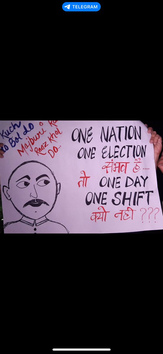 neelamverma_13's tweet image. हम बच्चो की एक ही माँग वन डे वन शिफ्ट🙏🏻 
#No_Normalisation 
#ONE_DAY_ONE_SHIFT