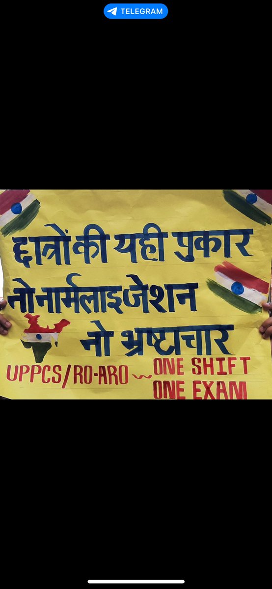 neelamverma_13's tweet image. हम बच्चो की एक ही माँग वन डे वन शिफ्ट🙏🏻 
#No_Normalisation 
#ONE_DAY_ONE_SHIFT