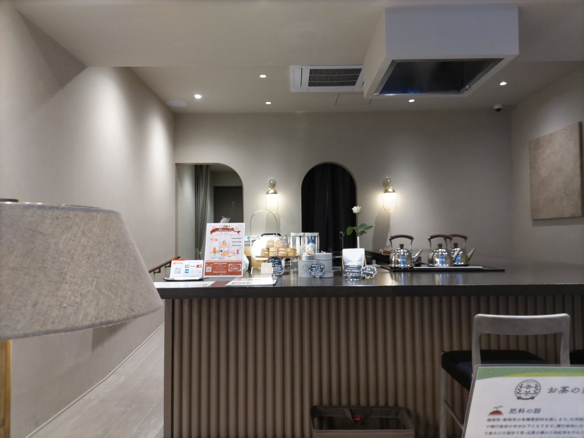 mizuhiki_tokyo's tweet photo. 大泉学園の和紅茶カフェSANKODOへ。店内もオシャレで落ち着く雰囲気。スコーンも和紅茶も美味しかったです。和紅茶は購入出来るものもありますよ。種類が多くて悩みました。ご近所だったら毎週行きたいくらい。ごちそうさまでした💕
#大泉学園 #和紅茶 #SANKODO https://t.co/k3WntvuKwF