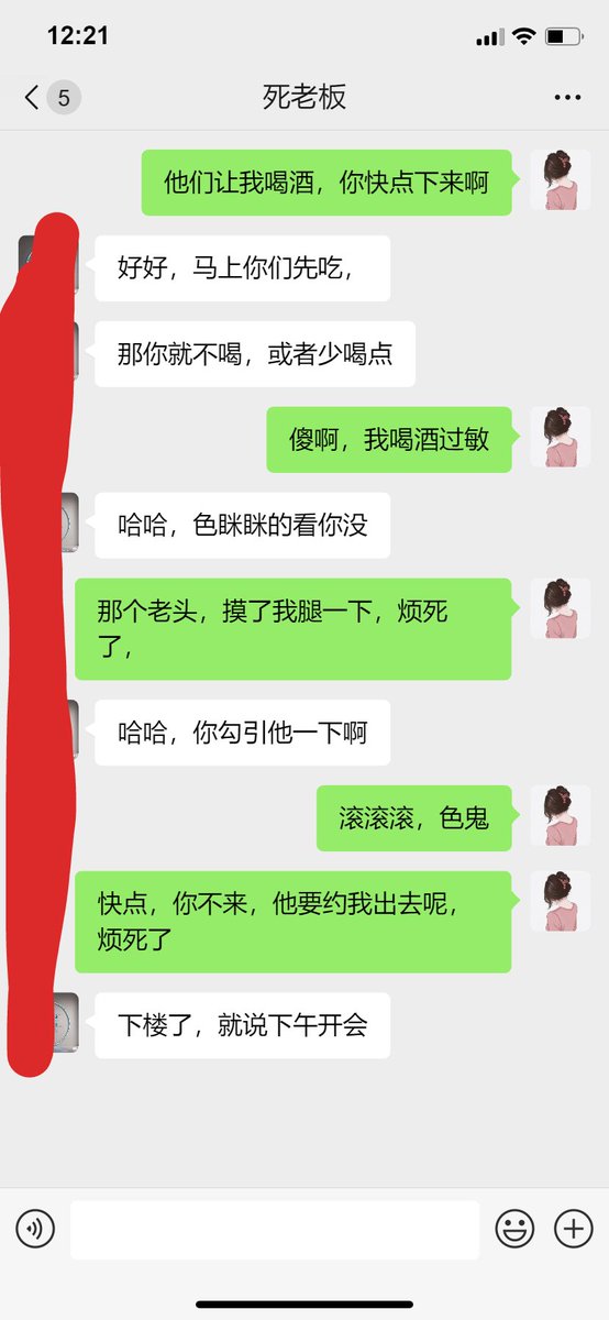 算不算性骚扰，嘻嘻 https://t.co/EqQt2jTbbz