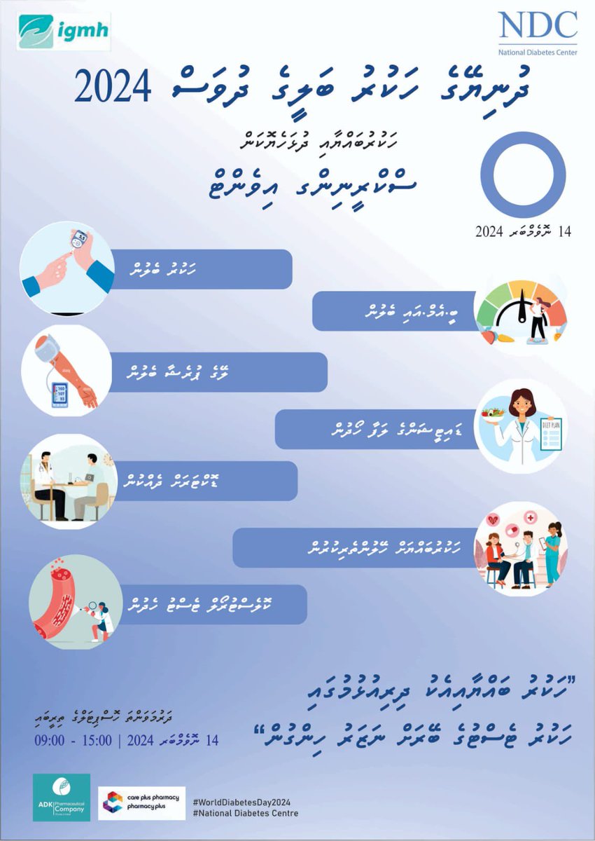 Dr Siruhan tweet media