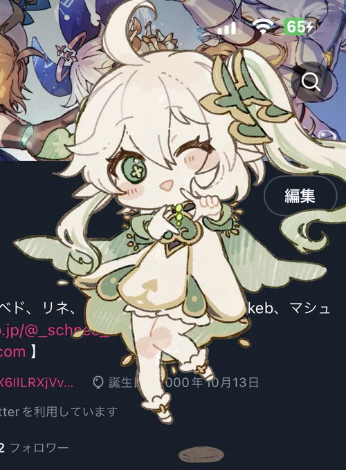プロフのスクショでお知らせがある時だけ描いてるSDシリーズ 