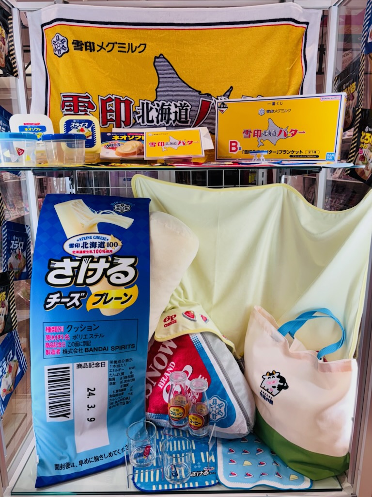 一番くじ公式ショップ on X