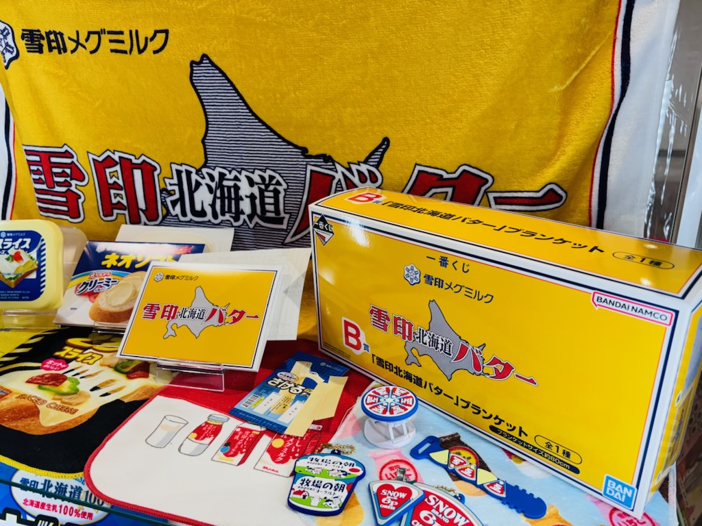 一番くじ公式ショップ on X