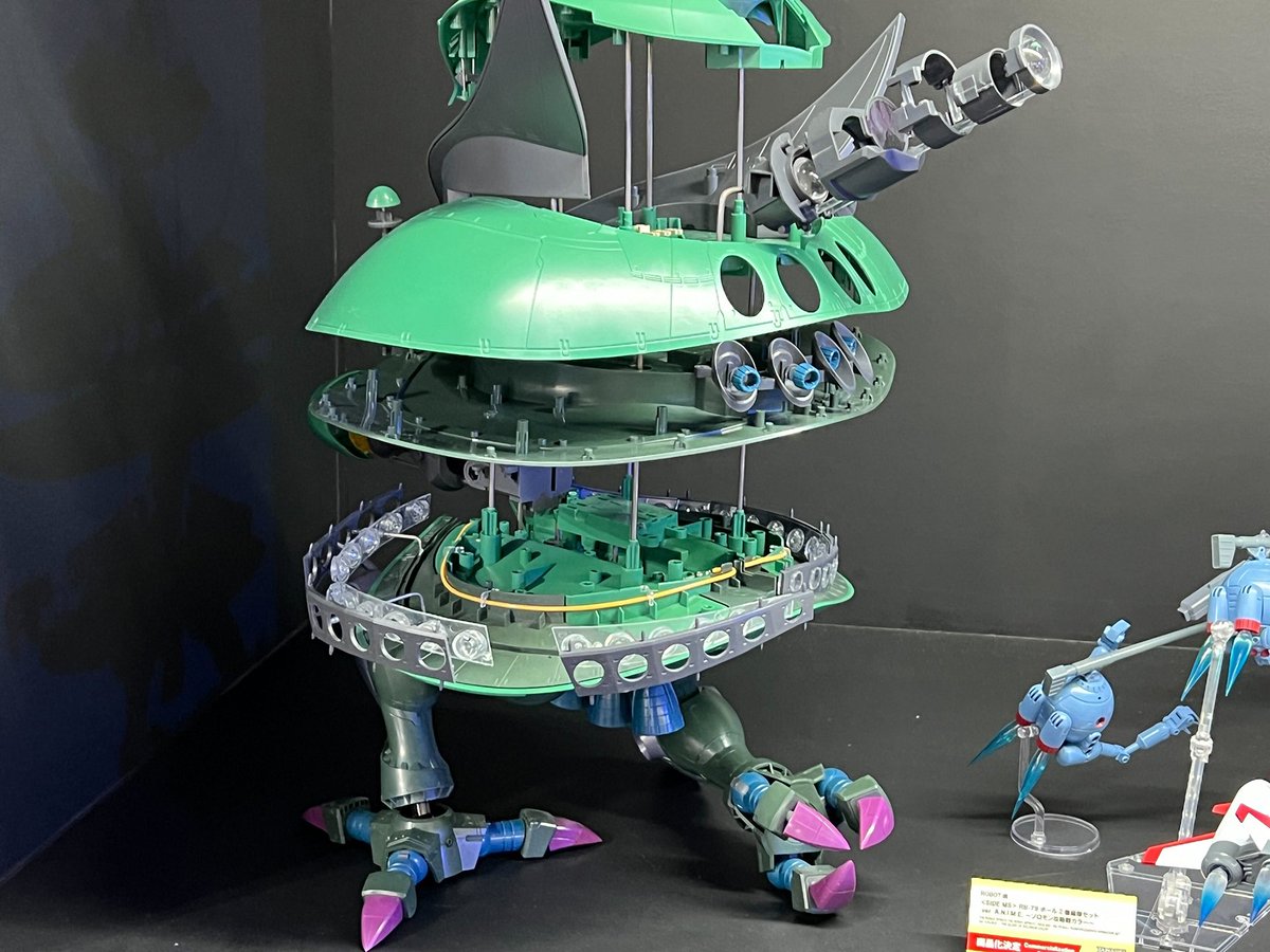 kudo_usk's tweet photo. ROBOT魂のビグ・ザム、何か既視感あると思ったらコレだ。こえだちゃんの木のおうち！ https://t.co/sfnszFEMZB