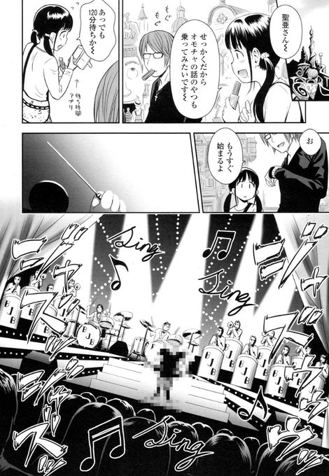 「歌い手のバラッド」完結までの長い年月の間に、色んなパロディ元がなくなったり名称変更したりしていったけど、「まさかあれがなくなるなんて…!」というものがもう一つ増えた。でも来年9月までらしいから、それまでにはさすがに単行本出てるよね!ね?(現在単行本作業中) 