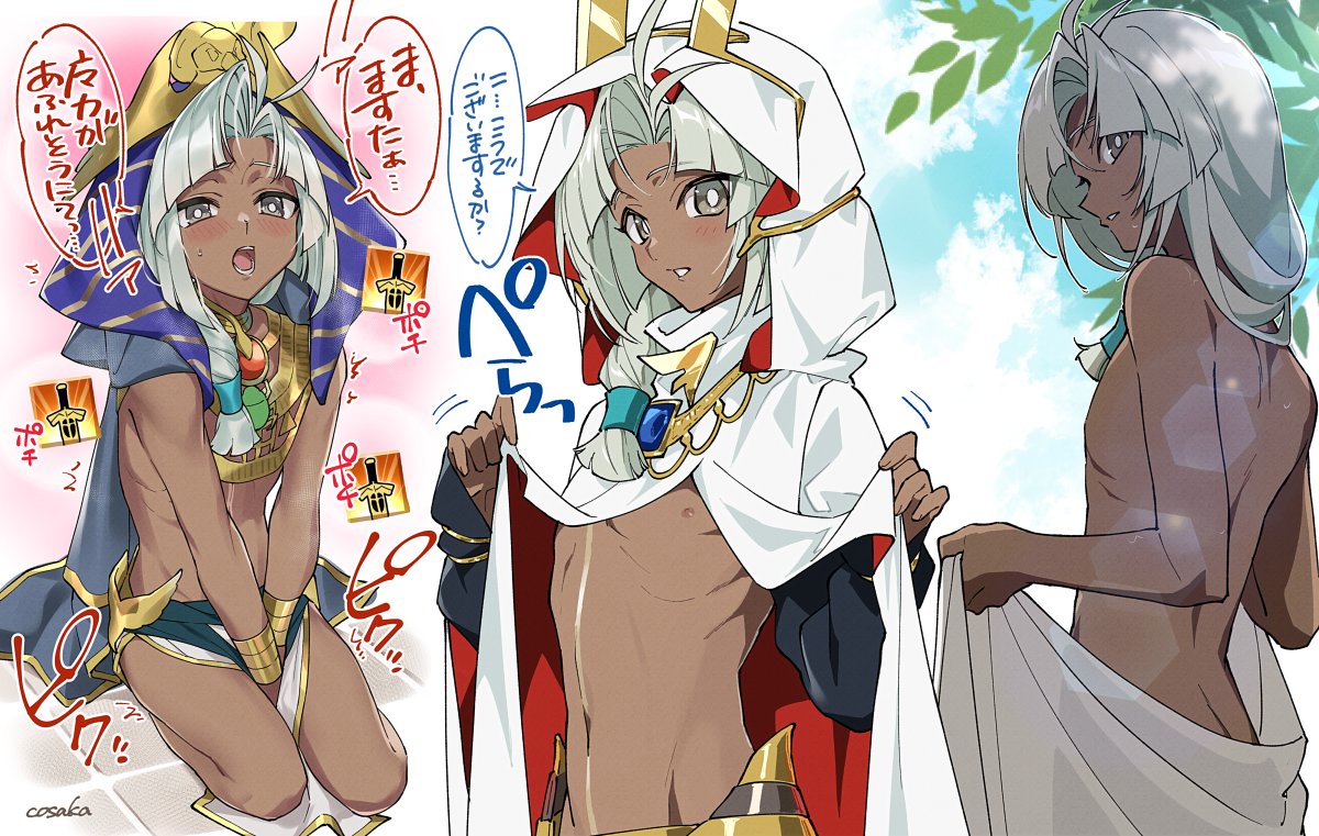 csc (@lunapont2) on Twitter photo 