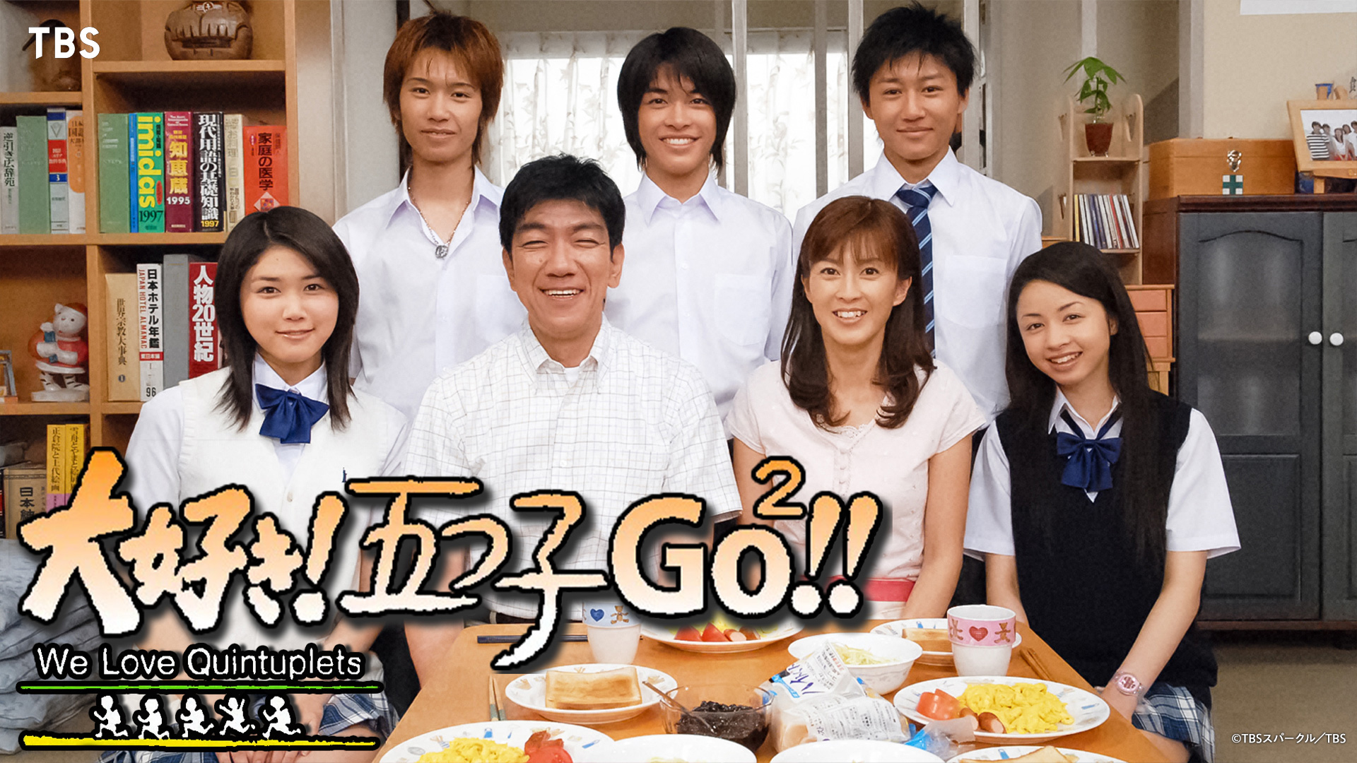 【6枚組】大好き!五つ子 GO!! DVD-BOX 森尾由美　新井康弘 6枚組】大好き!五つ子 GO!! DVD-BOX 森尾由美 新井康弘 - メルカリ
