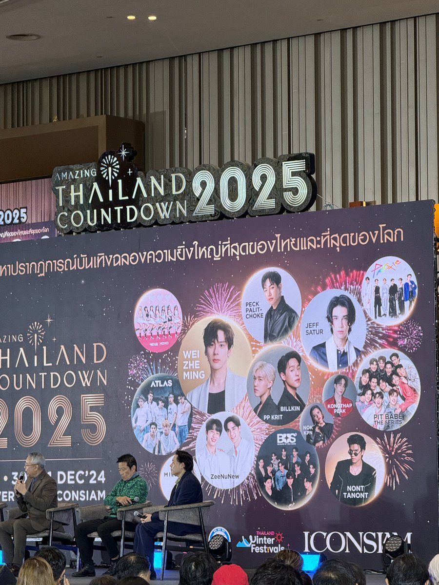 ไอค่อนสยามจะจัดงานยังไง คนดูอยู่ในน้ำ?