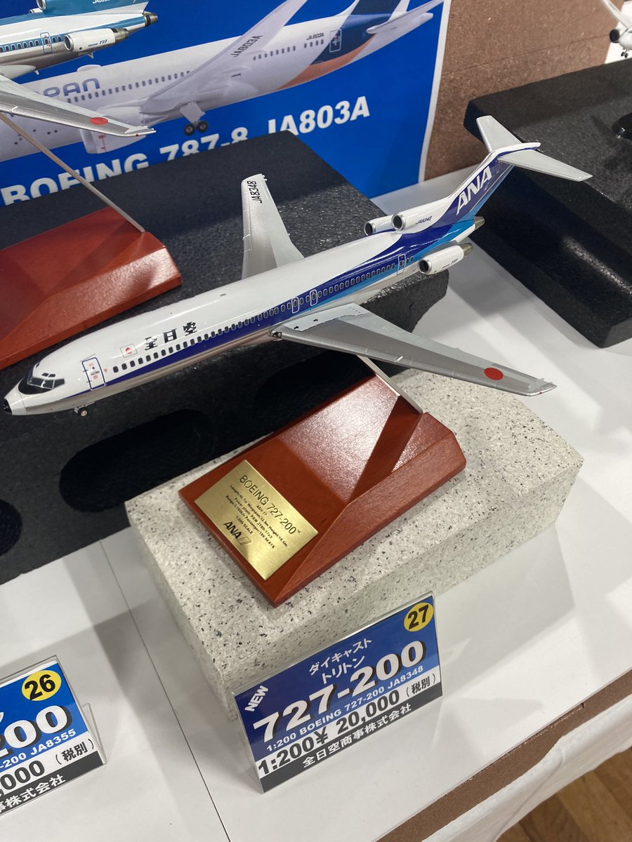 narita_topgun's tweet photo. こんにちは😊昨晩から諸々とお問合せコメなどありがとうございます🙏
B2含め改めてご予約が可能になりましたので引き続きANA 全日空商事さまの新製品をよろしくお願いします🙇
ポストの方は掲載画像が少ないのでインスタの方へまとめてみますね👍TikTokにはアップ済みです👌 #幕張トップガン #ana https://t.co/dRdoAJamvi