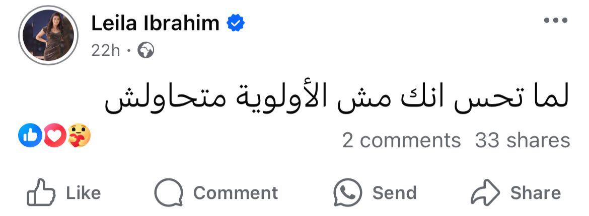 بجد ..