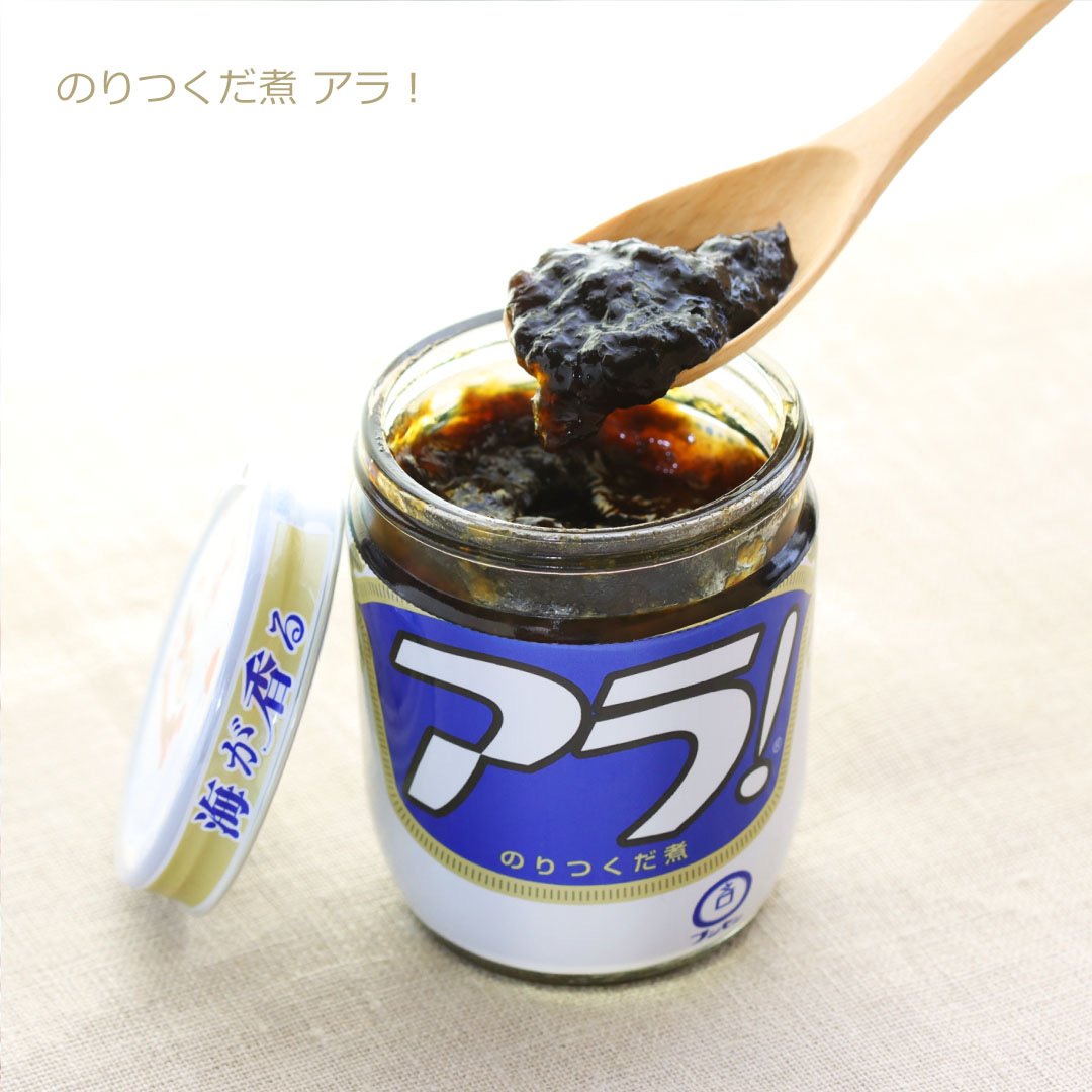 piriharima3344's tweet photo. 若摘み実山椒🟢のりつくだ煮
海の香りと醤油の旨味が美味しい のりつくだ煮 に、山椒の風味とシビレは相性��群！お米が美味しいこの季節、なん杯でも食べれちゃいます♪

オンラインショップ🔎
https://t.co/O7xzjk9oFy

#ぴりはりま #若摘み実山椒 #海��佃煮  #アラ #海藻ラボ #陸上養殖 #徳島文理大 https://t.co/P2dKNtGR9X