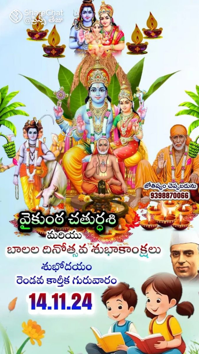Satya96876710's tweet photo. @GummallaSrijana https://t.co/OEKe6VYyRy