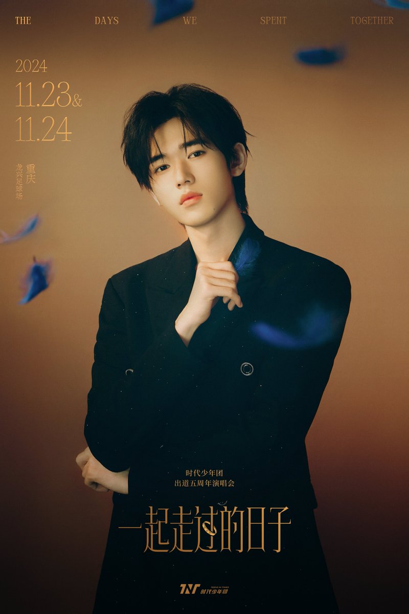 “The Days We've Spent Together” Concept Posters

The ring symbolizes our commitment, tracing the journey we’ve shared.
At the end of the tunnel, the sun shines as our guiding light.

The time we’ve spent together is unmatched, all because of you.
Walking this path, I look forward