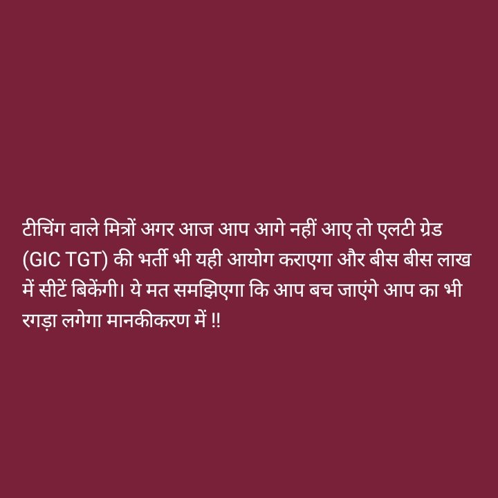 thereal_abhinav's tweet photo. हक की लड़ाई में निमंत्रण नहीं भेजे जाते, जिसका जमीर जिंदा होता है वो खुद ही समर्थन में आ जाते है।

@NitinMi6677 @Ekta_tri11 @myogiadityanath 
#uppsc_oneshift_onedayexam https://t.co/NQoWivIxbc
