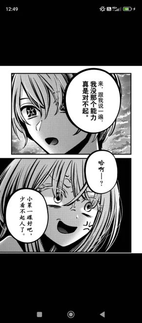 DisSinMco's tweet photo. @akasaka_aka https://t.co/a0XSFctN3S