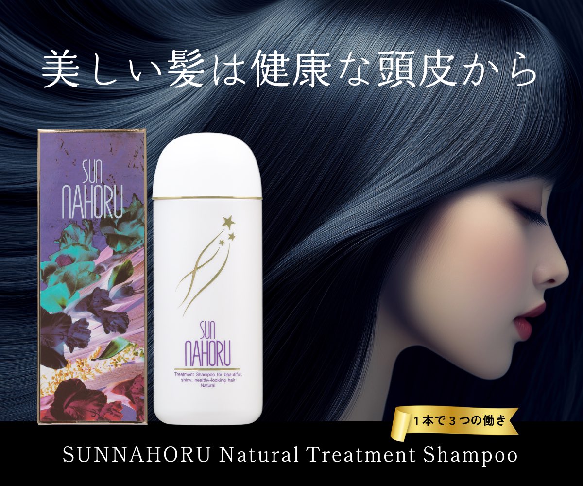 JK様おまとめセット 石鹸3個・シャンプー3本・トリートメント1本