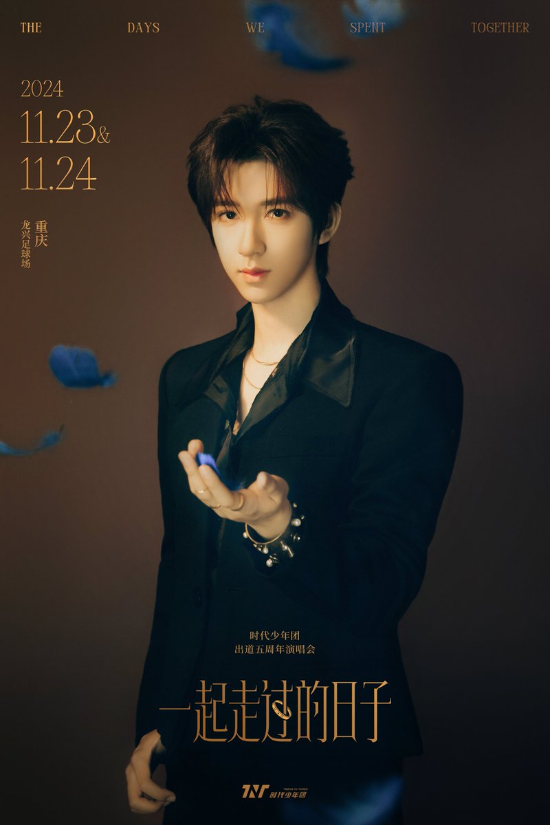 时代少年团Teens In Times (@tnt_sdsn) on Twitter photo 