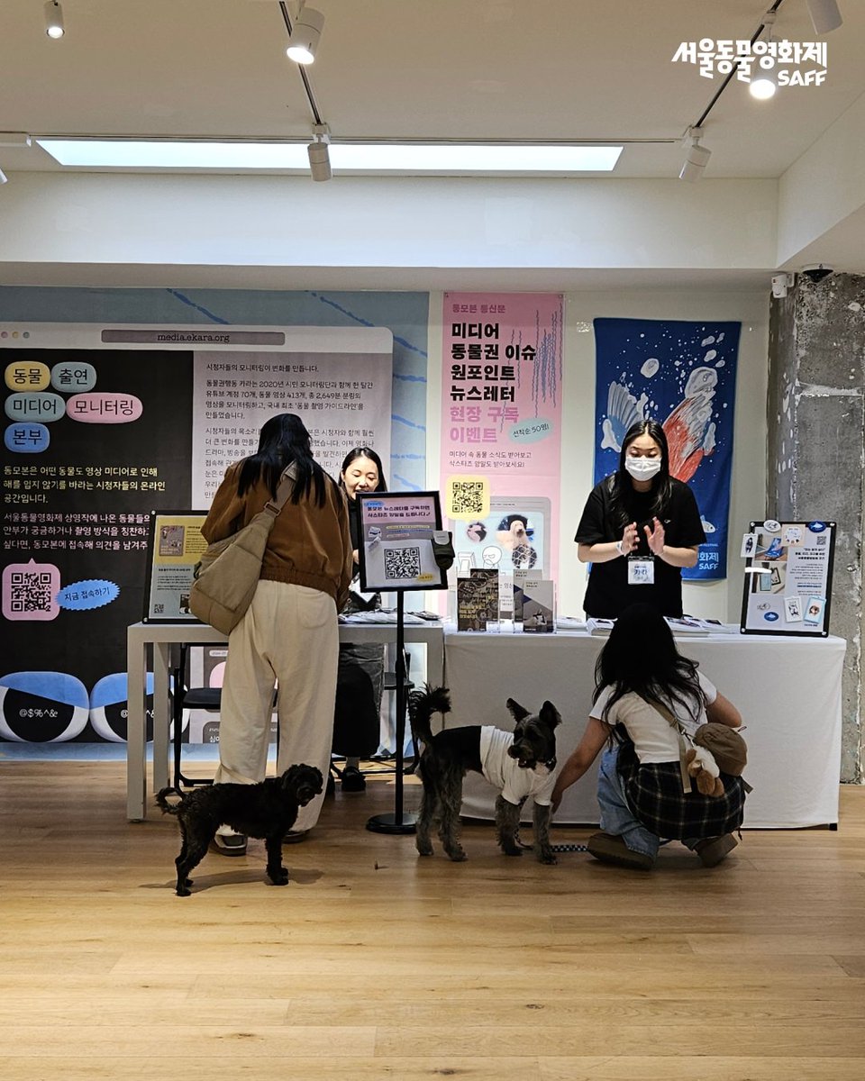늦가을 따사로움이 가득했던 11월의 첫째 주 주말, 반려동물 매체 허덕구와 성수동 복합문화공간 플라츠가 기획한 펫 플리마켓인 <LOVE DUKGOO FRIENDS> 팝업이 열렸습니다. 반려동물들을 위한 다양한 브랜드들이 한데 모인 축제에 동물권행동 카라도 동물단체로 함께 했습니다!
⠀
기존의 방송국뿐만
