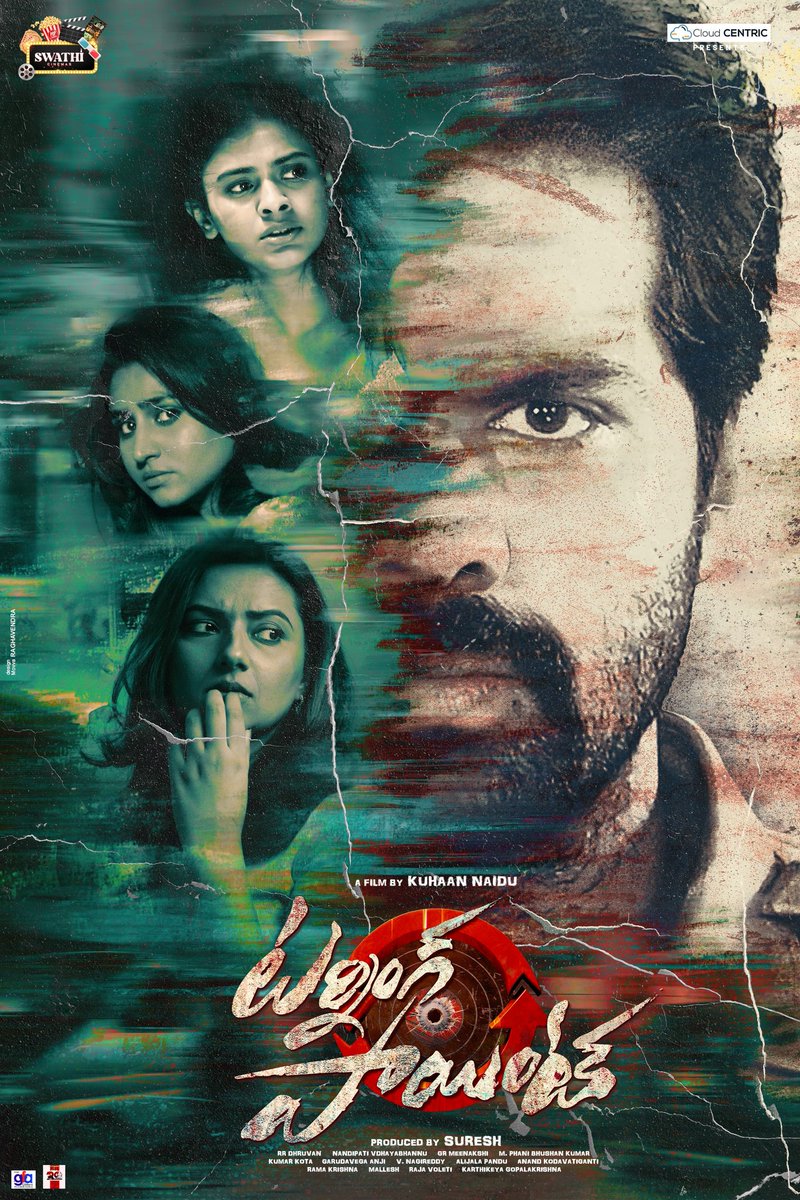 Sudha Official (@24studio4) on Twitter photo Every story has a twist, but this one is the real #TurningPoint! ๐
Presenting you the First Look of #TurningPointMovie - a suspense-packed thriller filled with unexpected surprises & twists! ๐ฎ๐ปโโ๏ธ
Launched by <a href="/BSaiSreenivas/">Bellamkonda Sreenivas</a> <a href="/DirVijayK/">Vijay Kanakamedala</a> โค๏ธ
<a href="/Thrigun_Aactor/">Thrigun</a> <a href="/swathicinemas93/">swathicinemas</a> Every story has a twist, but this one is the real #TurningPoint! ๐
Presenting you the First Look of #TurningPointMovie - a suspense-packed thriller filled with unexpected surprises & twists! ๐ฎ๐ปโโ๏ธ
Launched by <a href="/BSaiSreenivas/">Bellamkonda Sreenivas</a> <a href="/DirVijayK/">Vijay Kanakamedala</a> โค๏ธ
<a href="/Thrigun_Aactor/">Thrigun</a> <a href="/swathicinemas93/">swathicinemas</a>